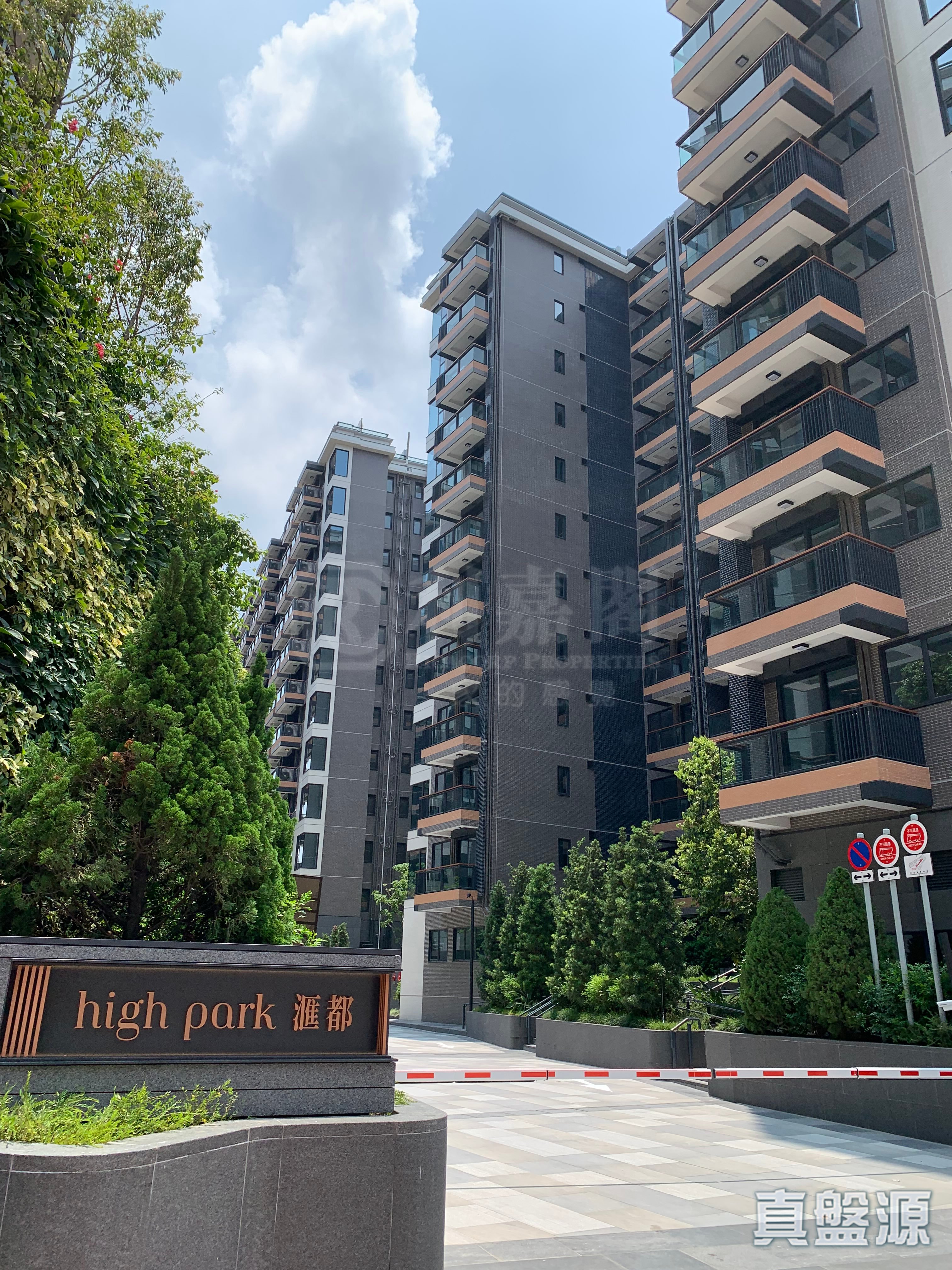 HIGH PARK PHASE 1 HIGH PARK I - Tower 3 Very High Floor Zone Yuen Long