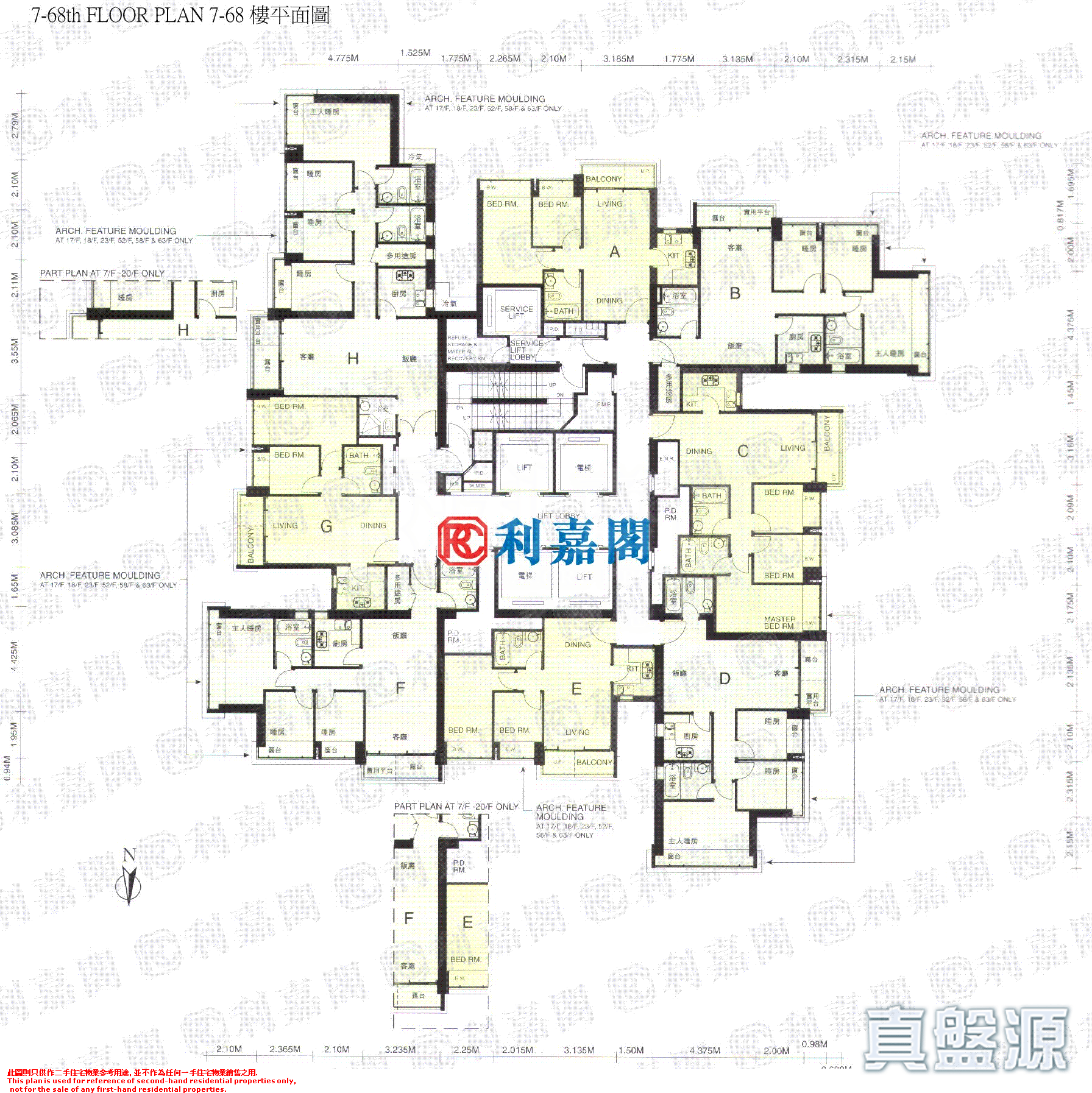 都會駅 1期 2座 高層 D室 將軍澳
