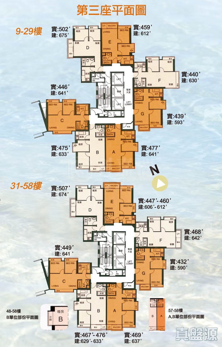 凱帆軒 3座 高層 D室 奧運站/南昌