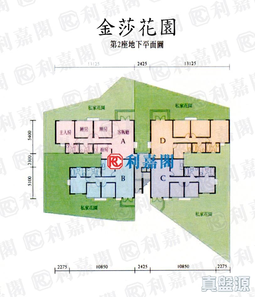 金莎花园 2座 高层 元朗
