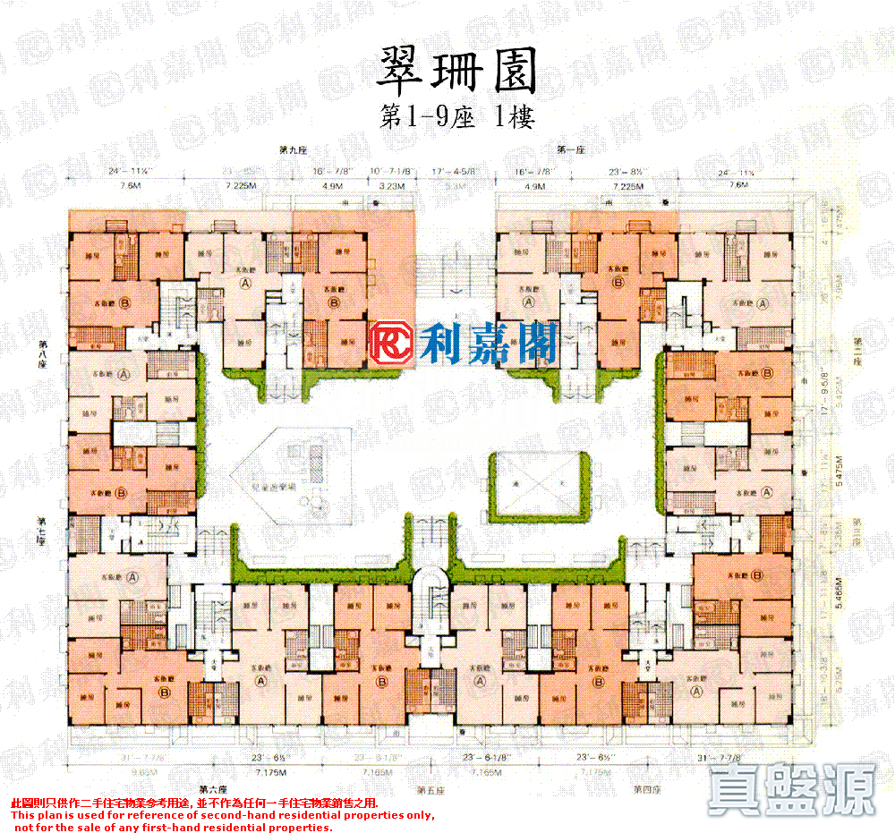 翠珊園 8座 中層 元朗