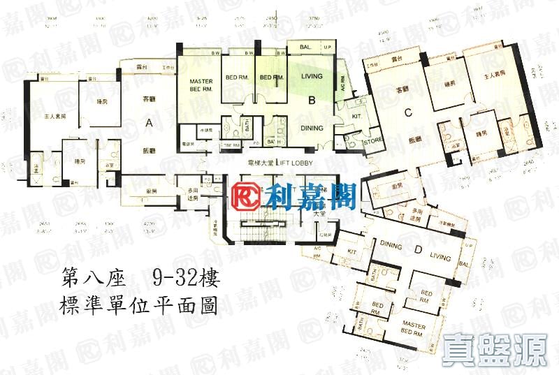 君颐峰 8座 低层 D室 何文田/京士柏/九龙塘/又一村