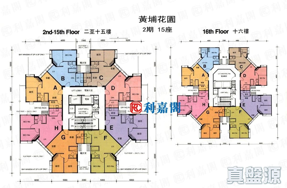 WHAMPOA GARDEN PHASE 2 CHERRY MANSIONS - Block 15 Very High Floor Zone Flat A Hung Hom/Whampoa/Laguna Verde