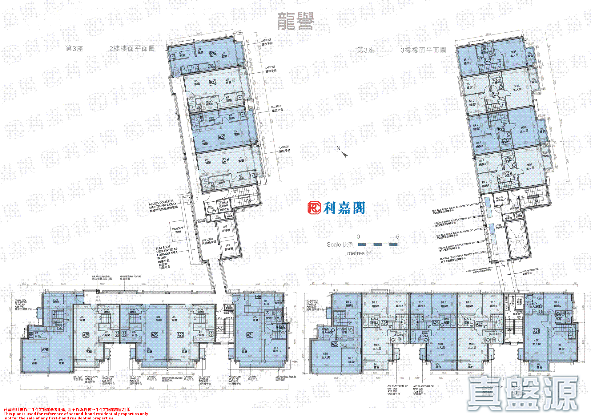 龍譽 3座 中層 土瓜灣/九龍城/新啟德/新蒲崗