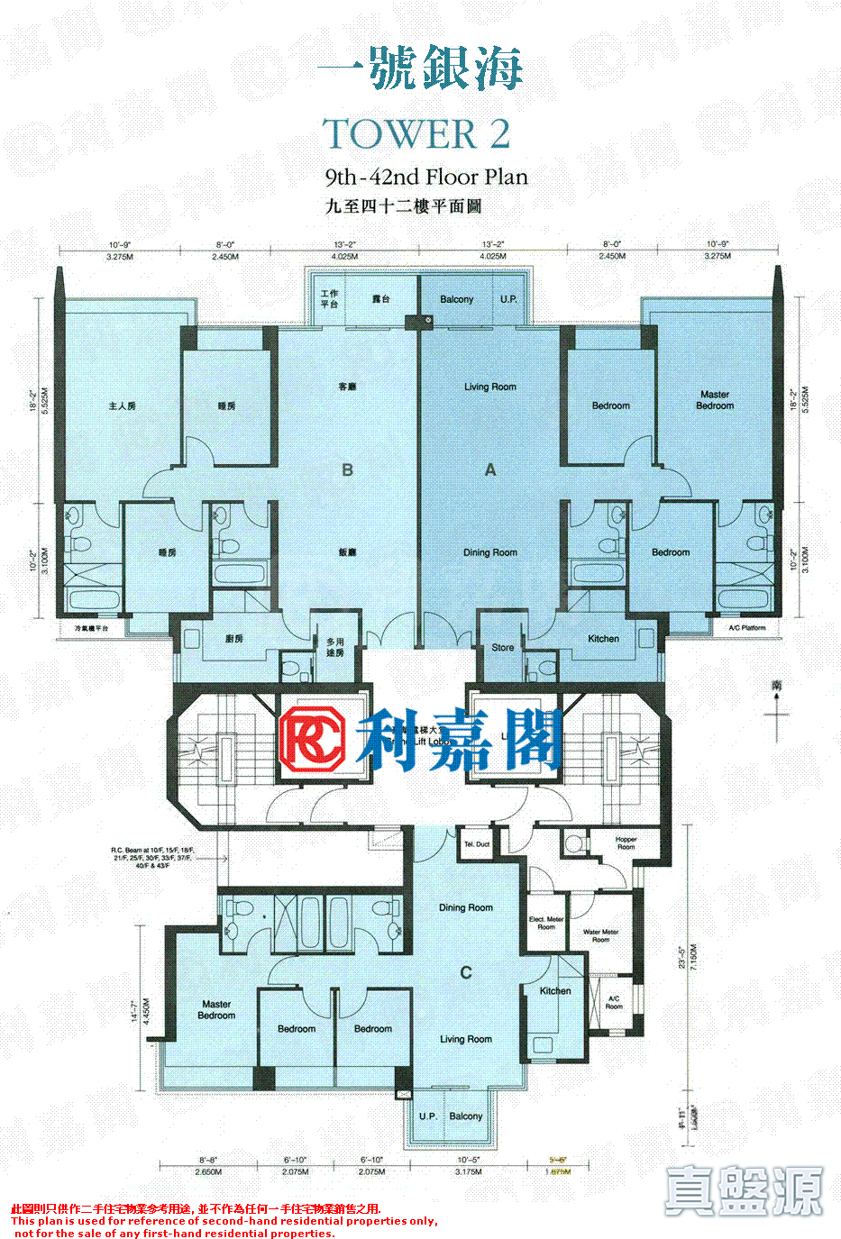 一號銀海 2座 低層 A室 奧運站/南昌