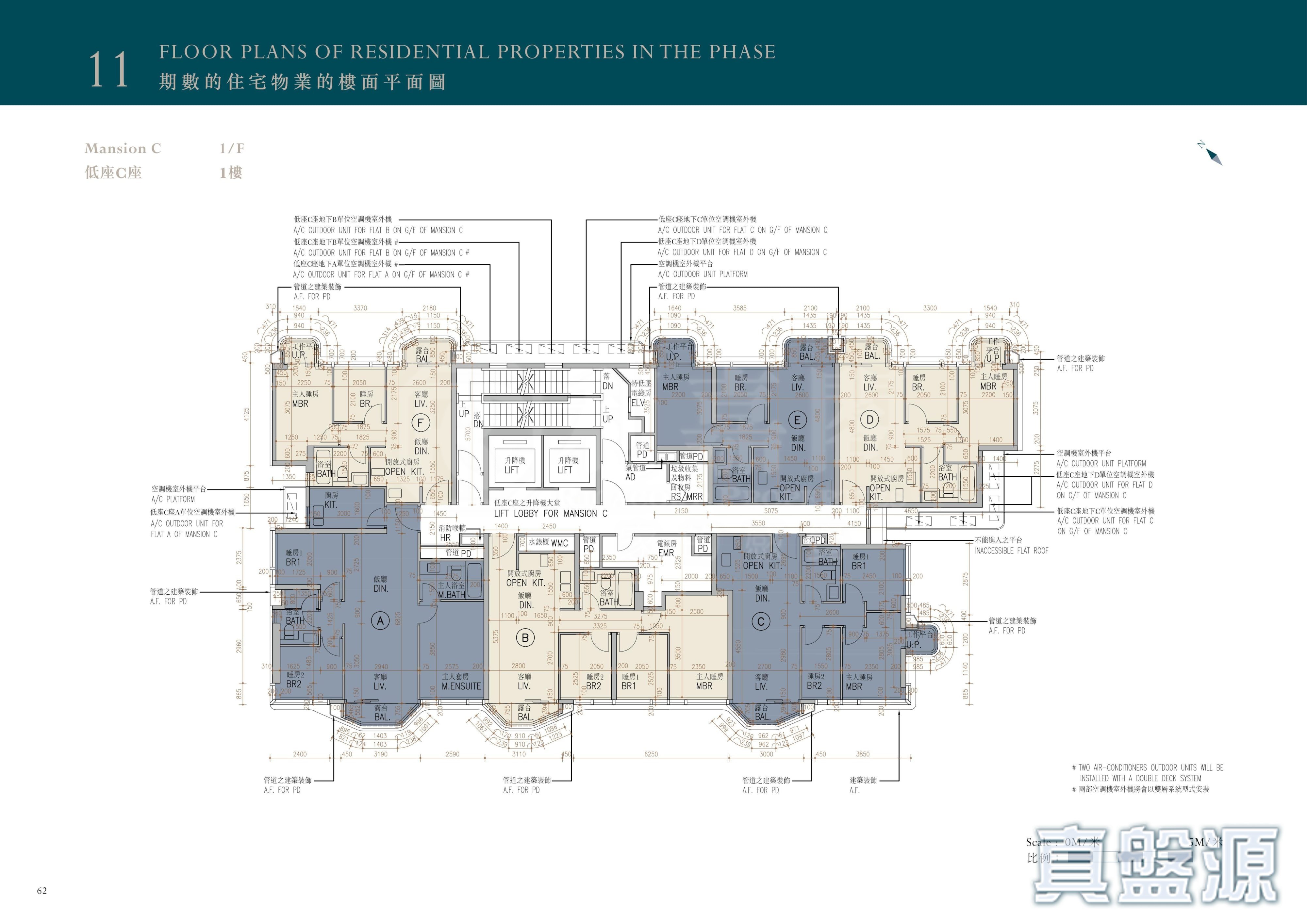 MONACO ONE PHASE 2 MONACO MARINE - Mansion C Medium Floor Zone To Kwa Wan/Kowloon City/Kai Tak/San Po Kong