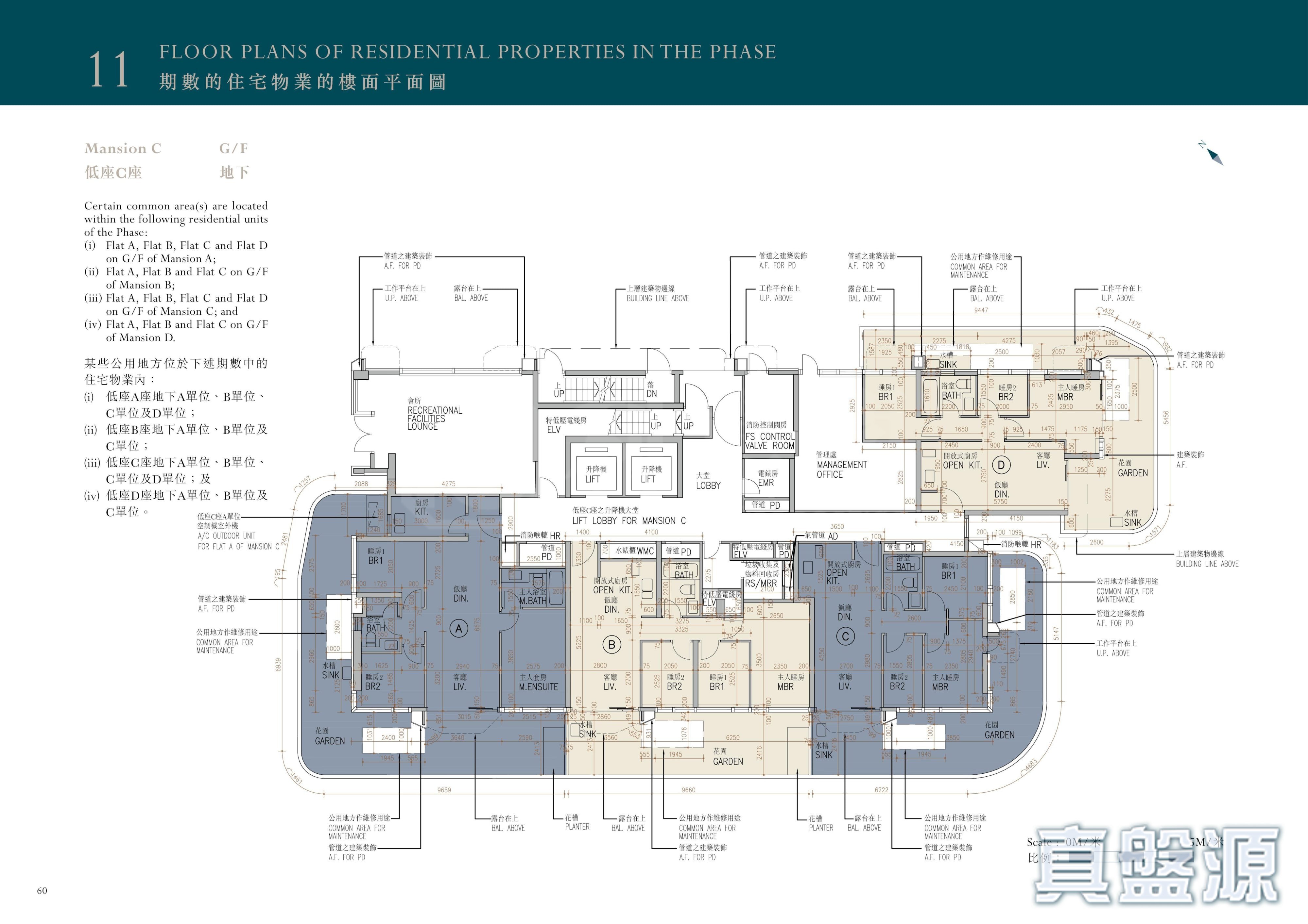 MONACO ONE 2期 MONACO MARINE 低座C座 低層 土瓜灣/九龍城/新啟德/新蒲崗
