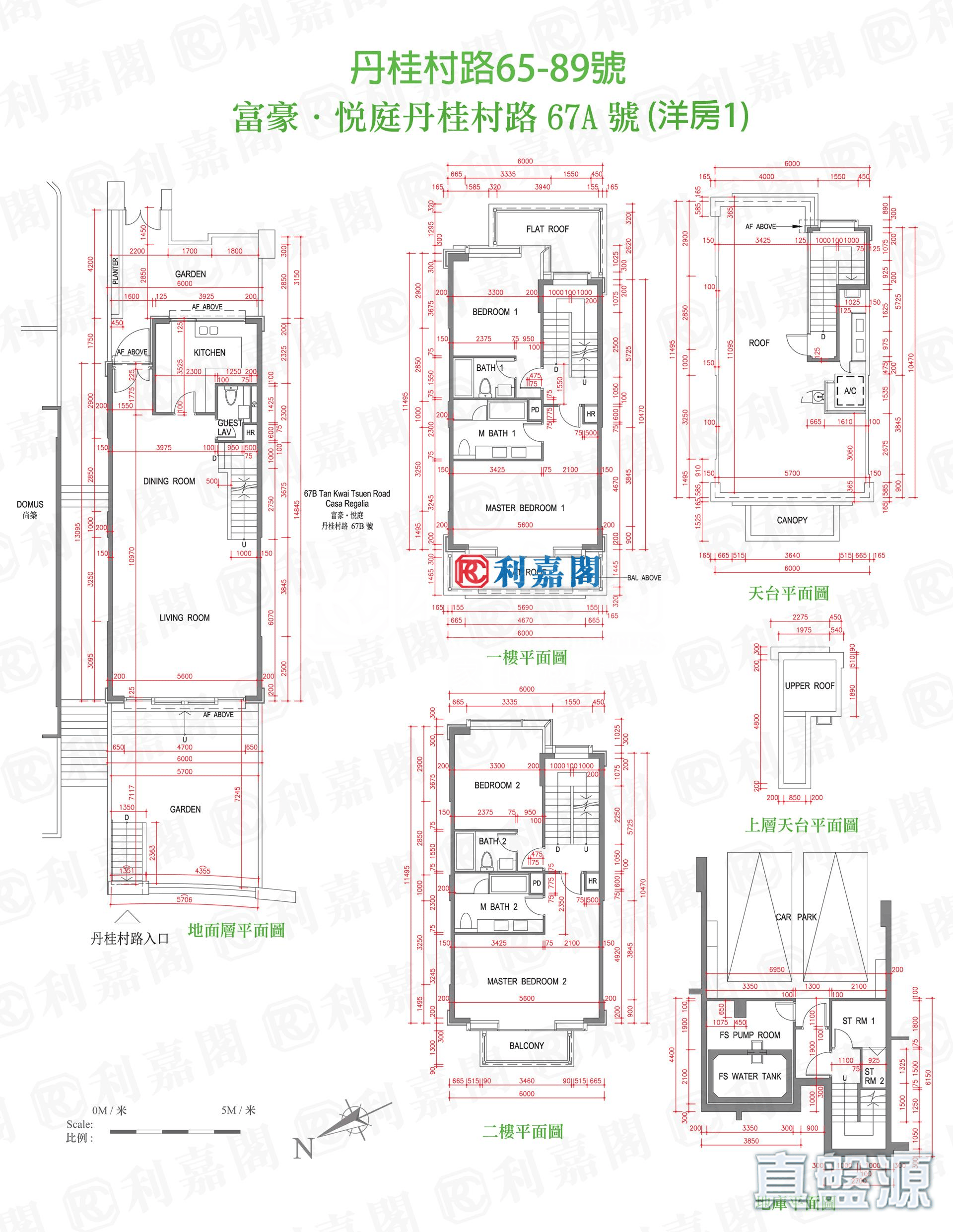 丹桂村路65-89號 富豪．悅庭 洋房 元朗