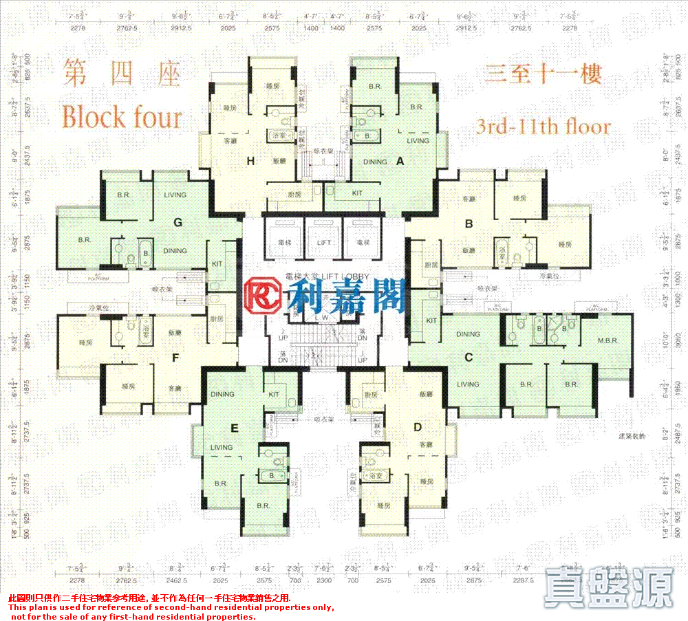 牽晴間 4座 低層 上水/粉嶺/古洞