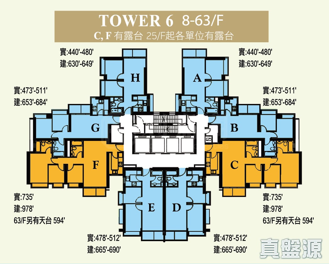泓景臺 3期 6座 低層 A室 西九龍