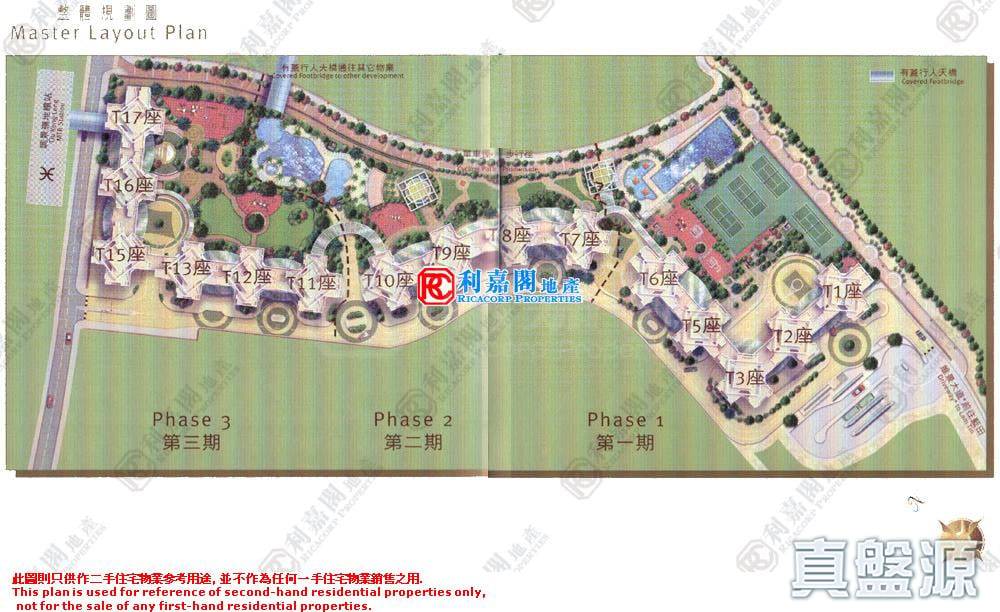維景灣畔 3期 車位 將軍澳