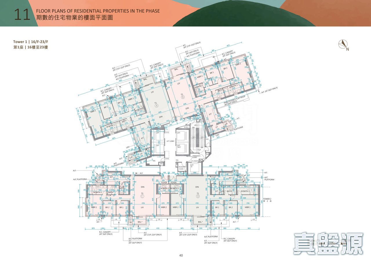 2朗賢峯 2A期 1座 16-23樓 16-23樓