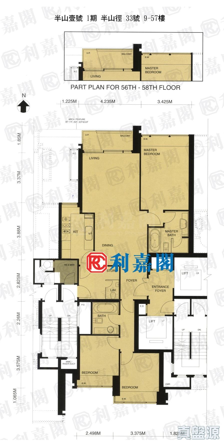 半山壹號 1期 半山徑33號 高層 何文田/京士柏/九龍塘/又一村
