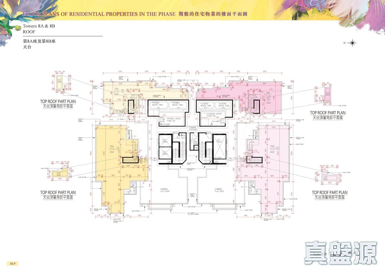 峻巒 3期 PARK YOHO BOLOGNA 8A, 8B座 天台 天台