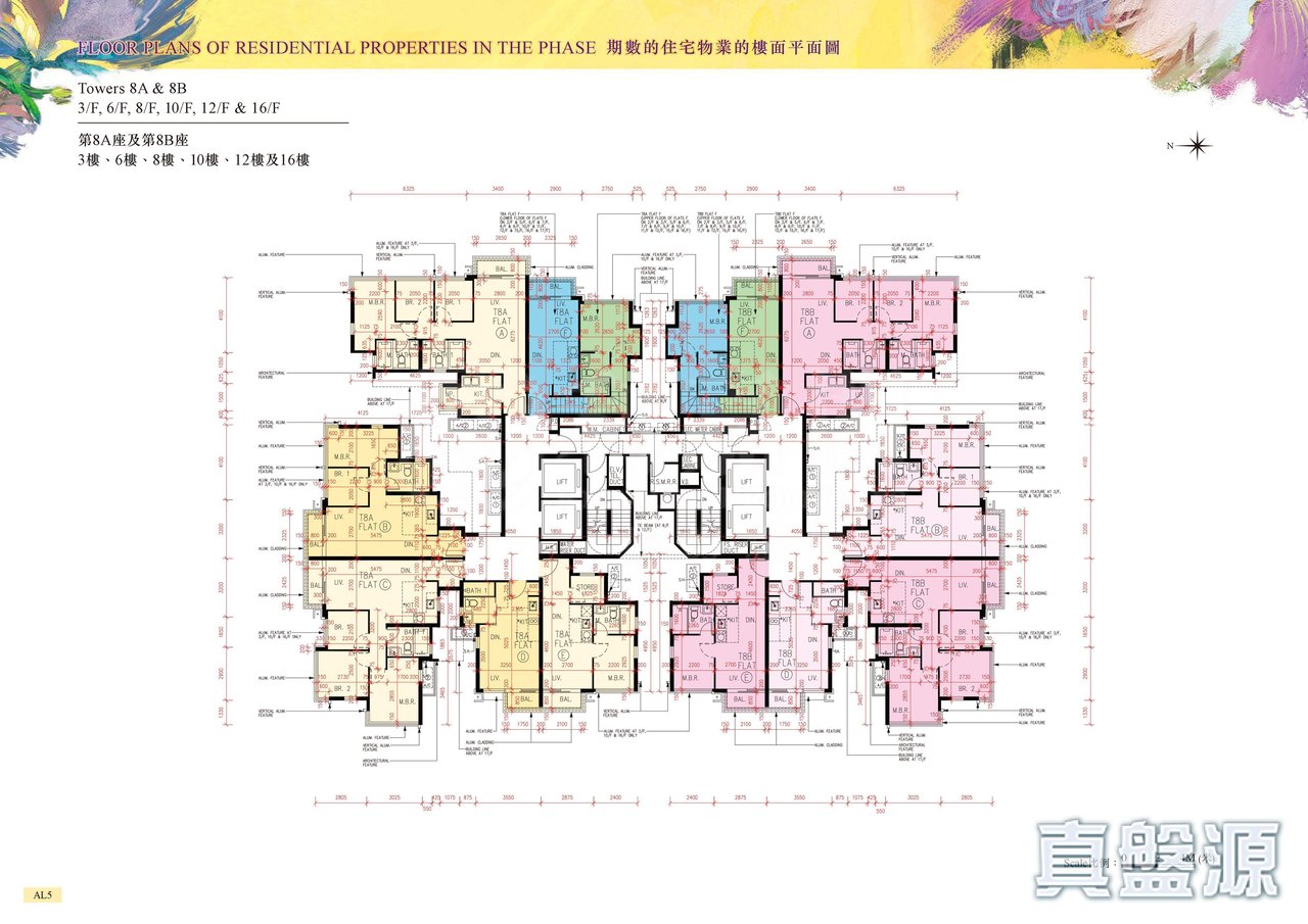 峻巒 3期 PARK YOHO BOLOGNA 8A, 8B座 3, 6, 8, 10, 12, 16樓