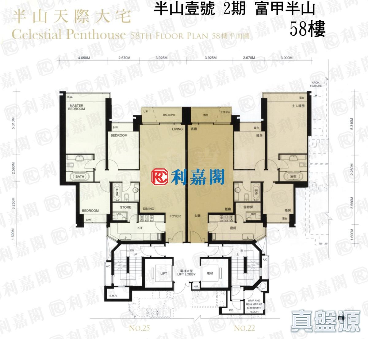CELESTIAL HEIGHTS PHASE 2 - 22 Celestial Avenue High Floor Zone Ho Man Tin/Kings Park/Kowloon Tong/Yau Yat Tsuen