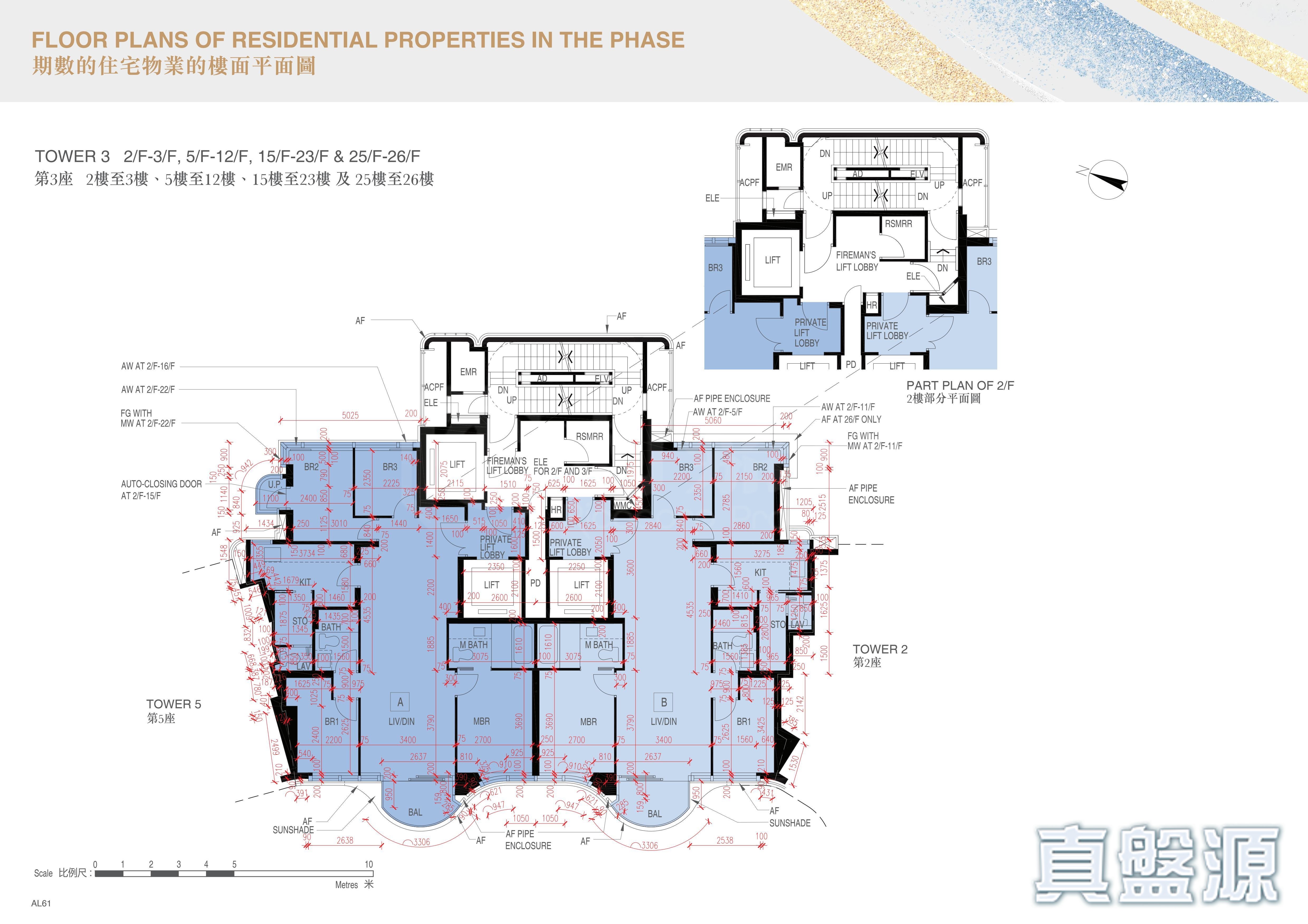 天璽．海 1期 3座 中層 土瓜灣/九龍城/新啟德/新蒲崗