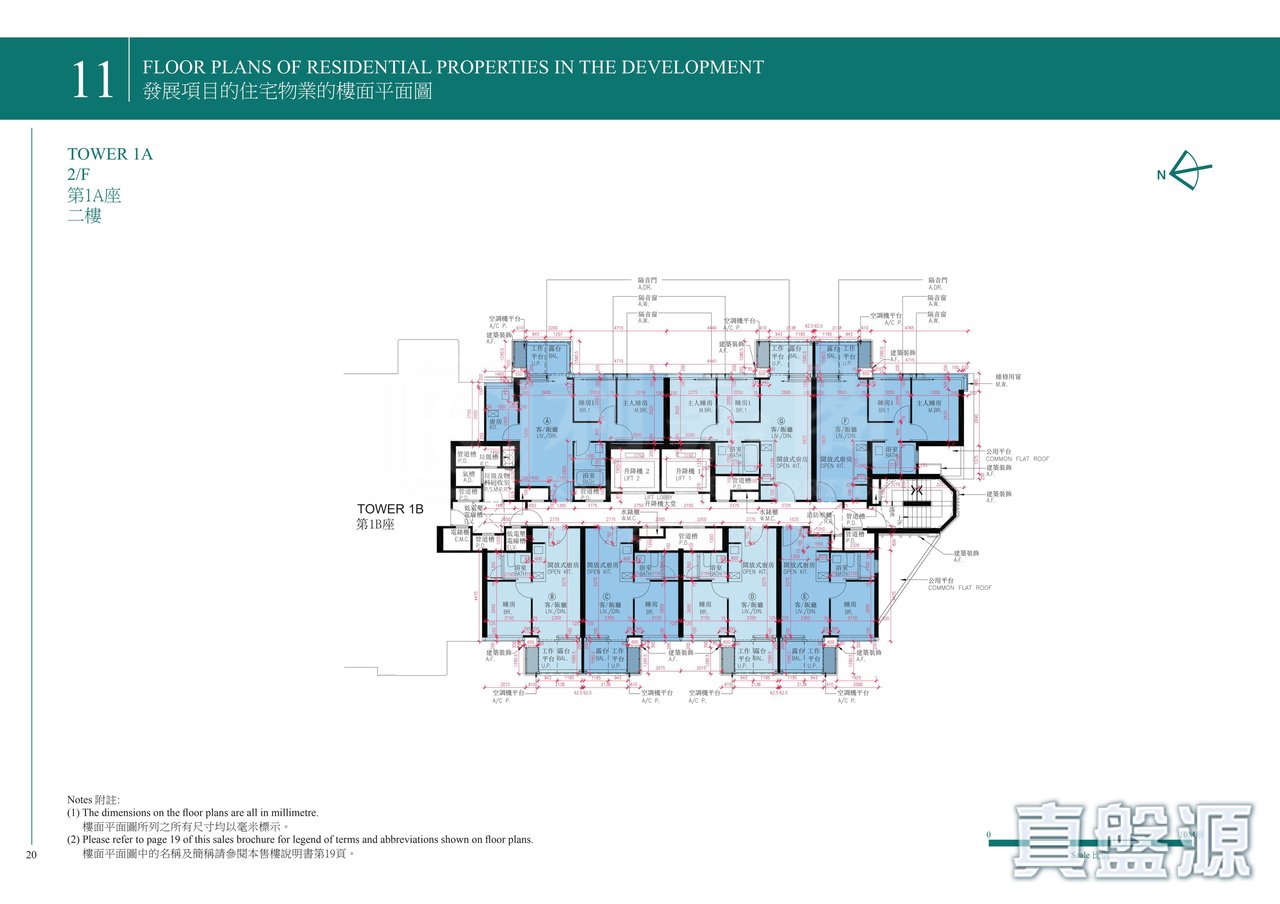維港．雙鑽 1A座 2樓 2樓