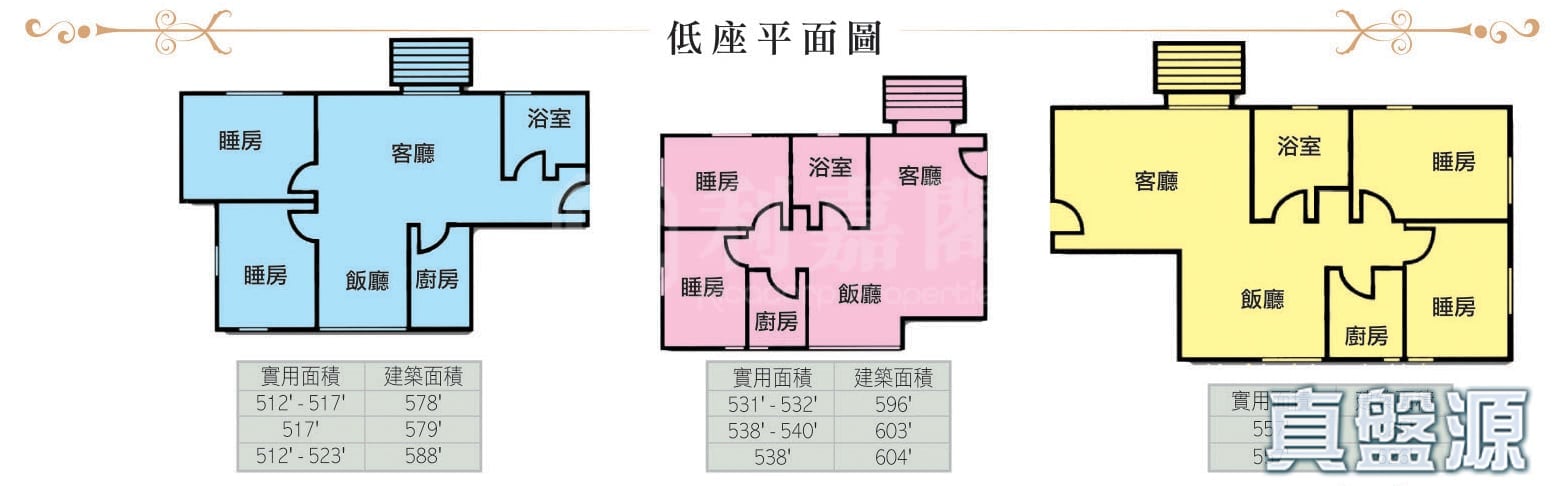 德福花園