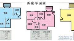 德福花園 E座 極高層 16室 九龍灣/牛池灣/鑽石山/黃大仙