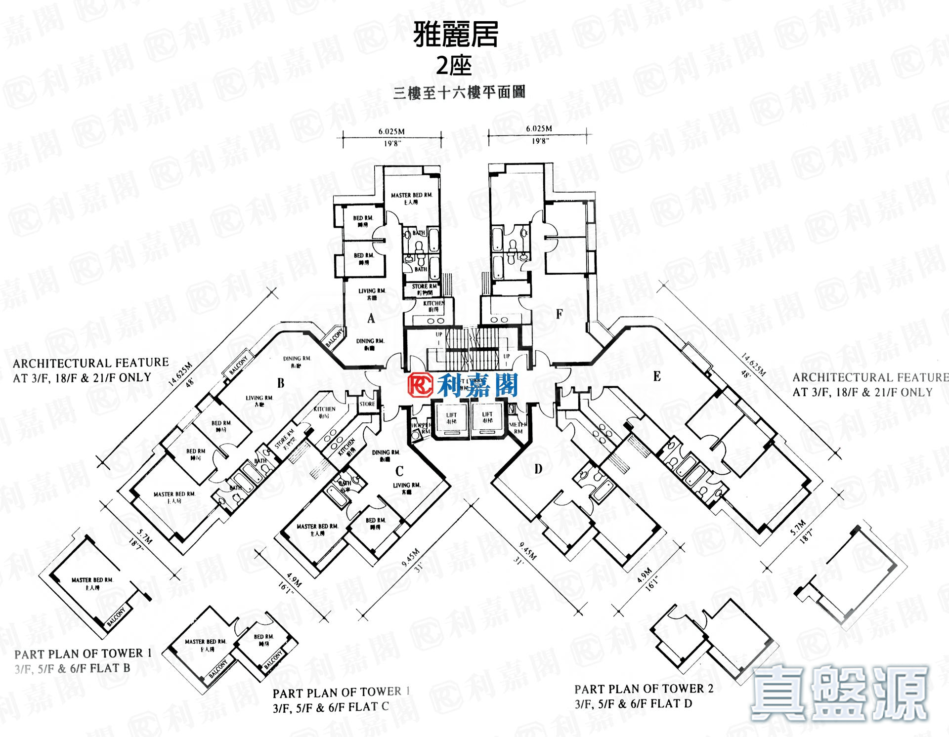 雅麗居 2座 中層 D室 何文田/京士柏/九龍塘/又一村