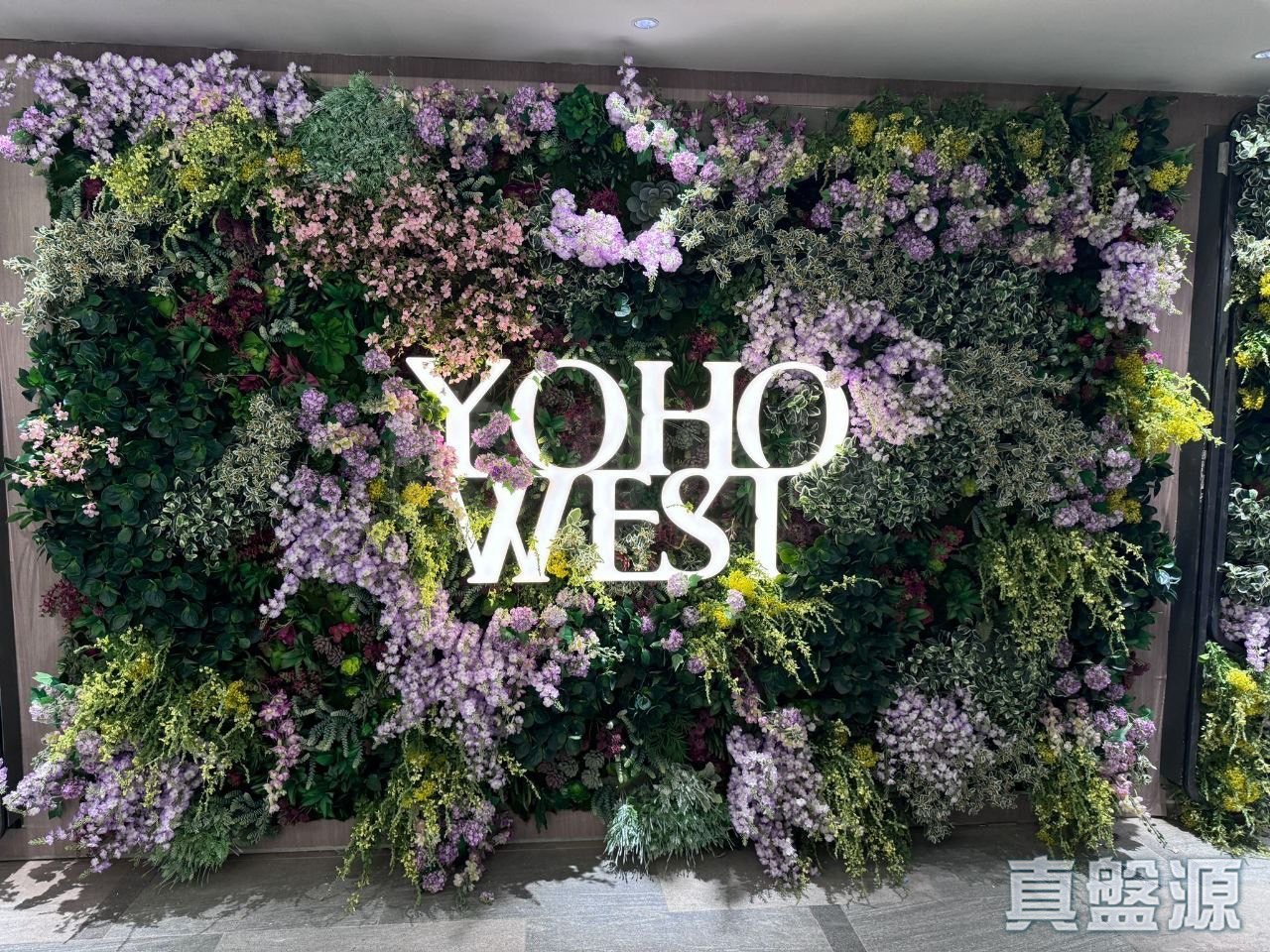 YOHO WEST PHASE 1 - Tower 3a High Floor Zone Flat A2 Tin Shui Wai