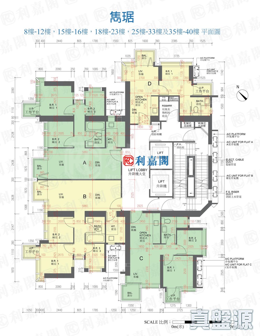 雋琚 8-40樓