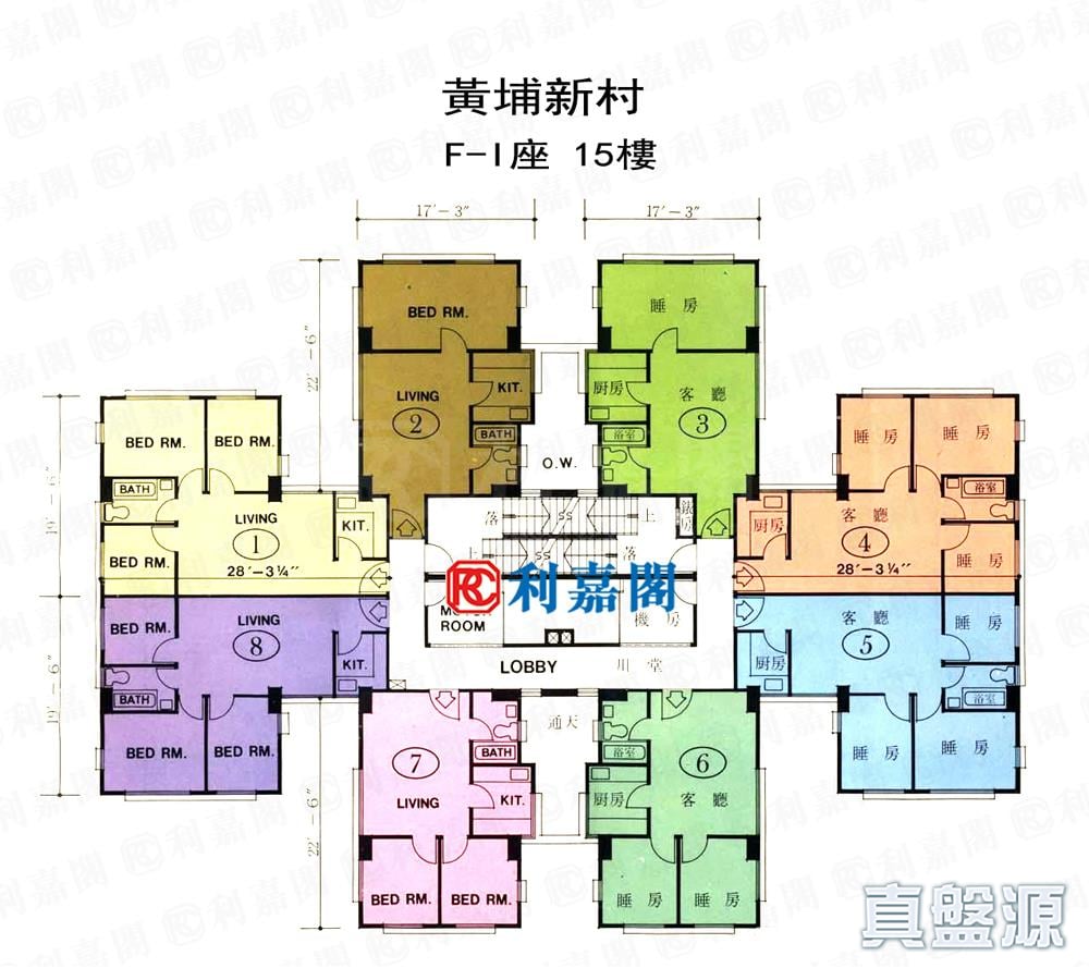 黃埔新邨 安華樓 (H座) 1室 紅磡/黃埔/海逸