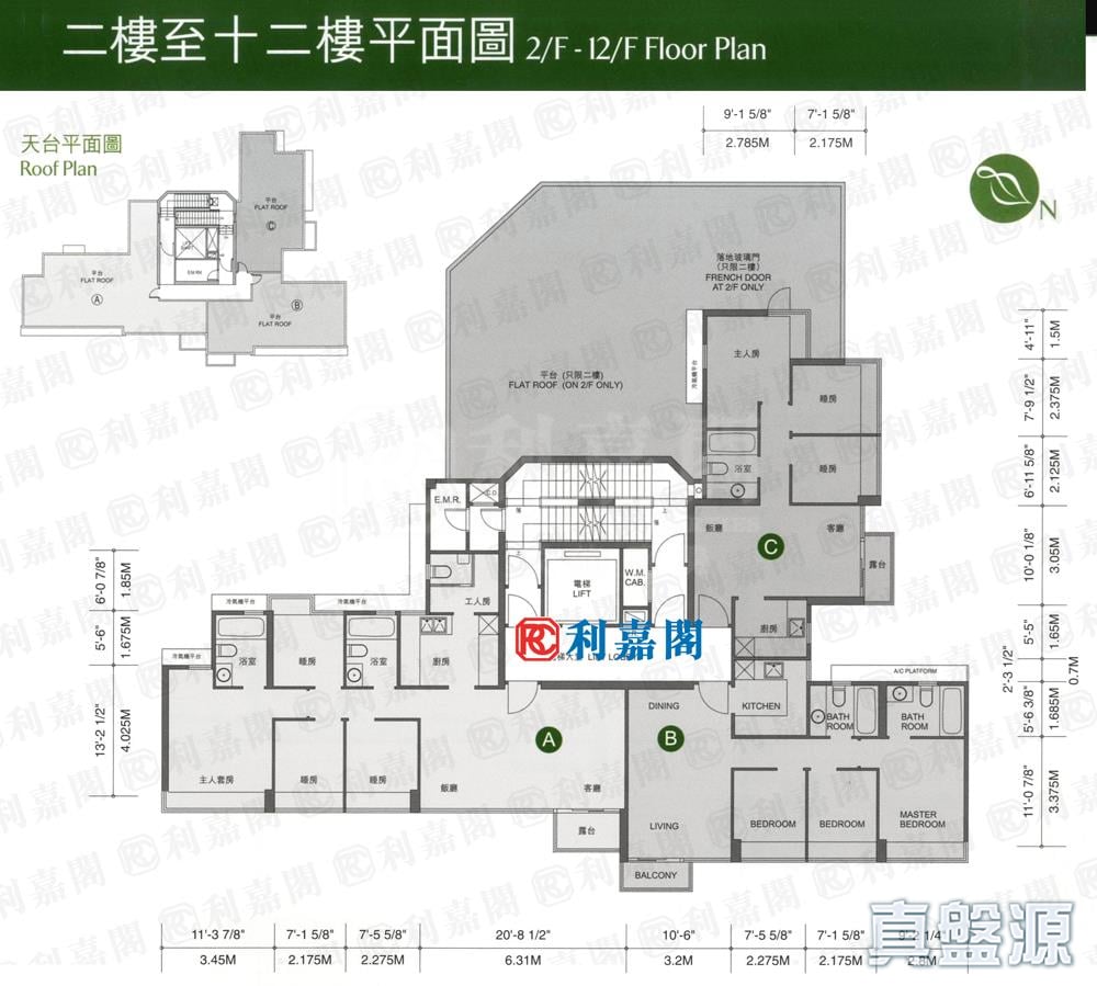 GREEN VIEW High Floor Zone Tuen Mun