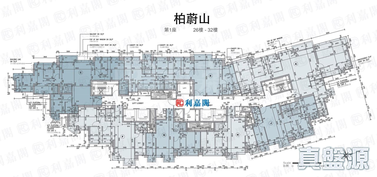 柏蔚山 1座 26-32樓