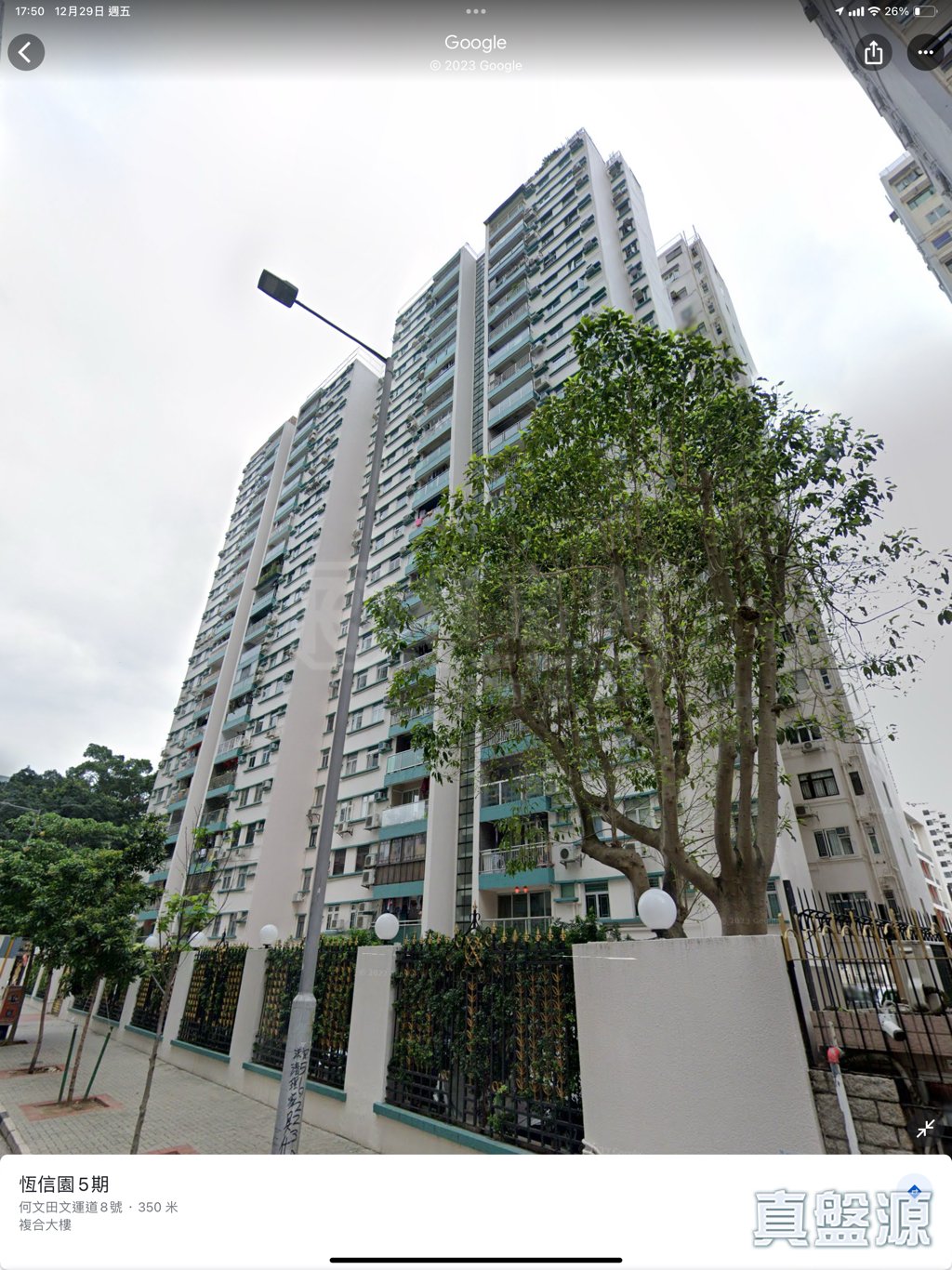 恒信园 6期 高层 B室 何文田/京士柏/九龙塘/又一村