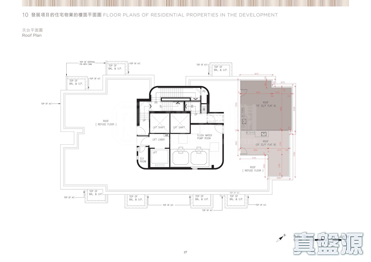UNI RESIDENCE 天台 天台