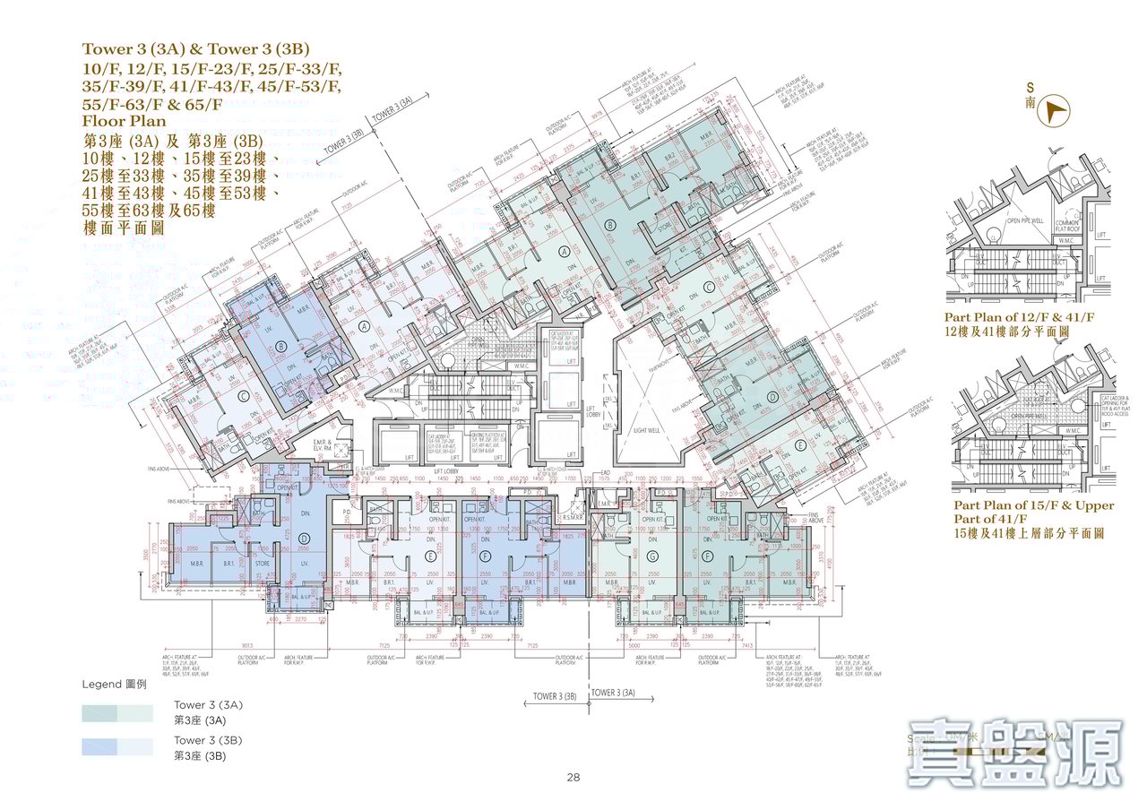 日出康城 11期D 凱柏峰 III 3座 (3A),3座 (3B) 10, 12, 15-23, 25-33, 35-39, 41-43, 45-53, 55-63, 65樓 10, 12, 15-2