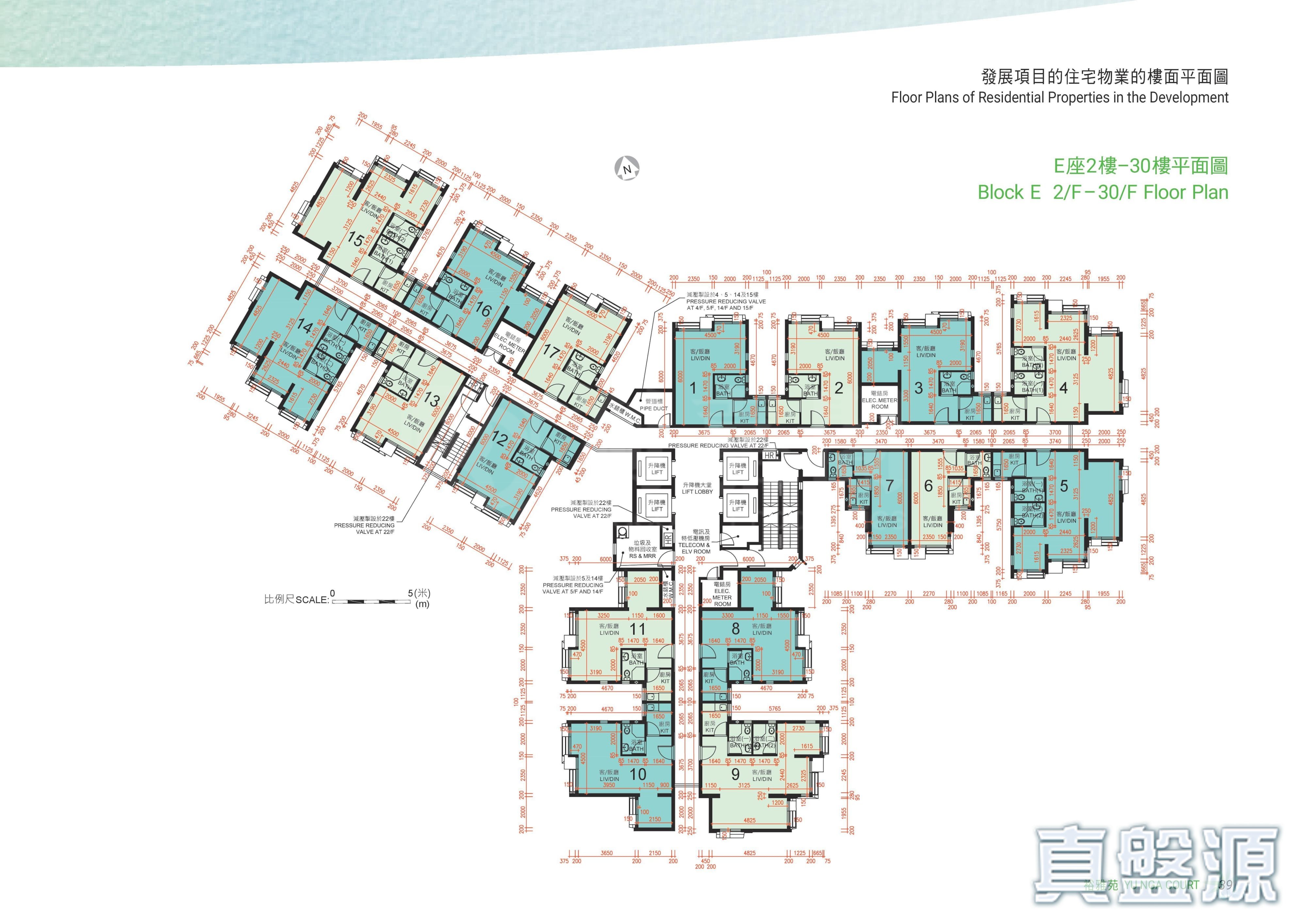 裕雅苑 E座 低層 東涌