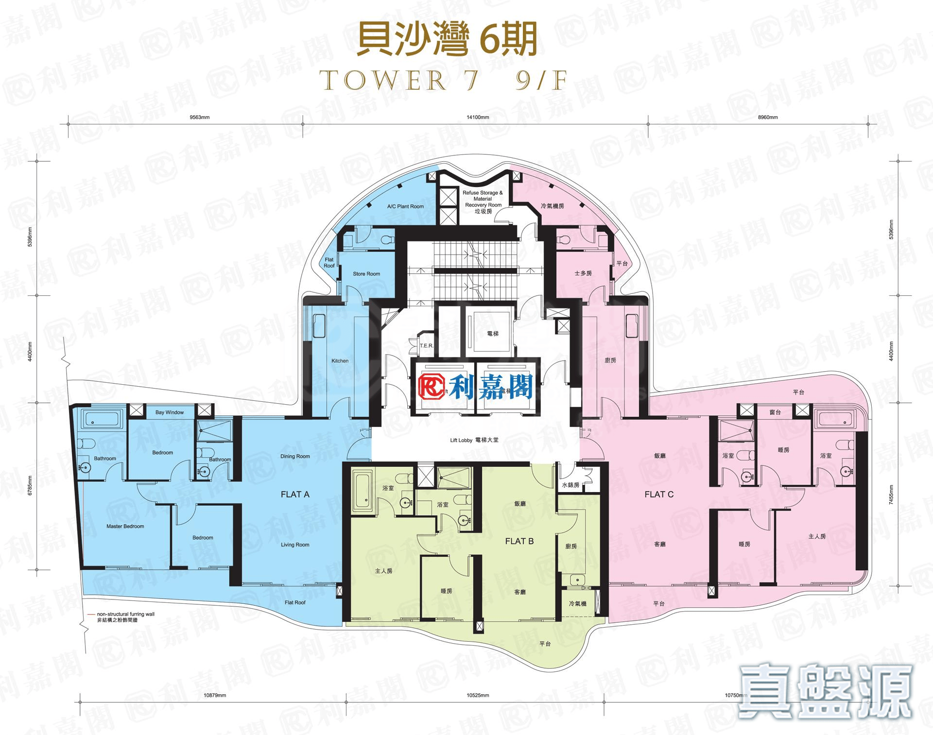 貝沙灣 6期 BEL-AIR NO. 8 7座 低層 A室 貝沙灣