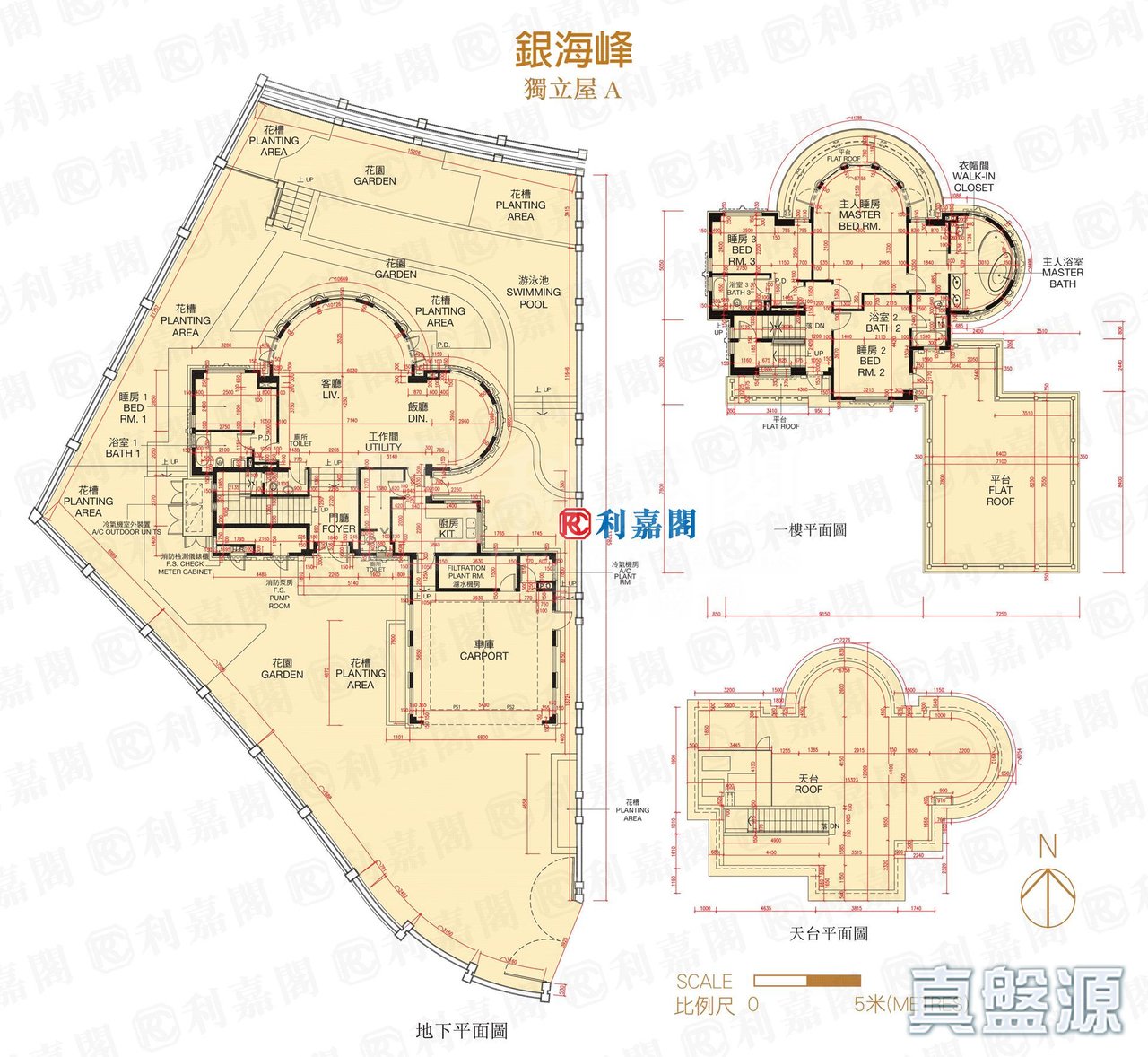 銀海峰 洋房A