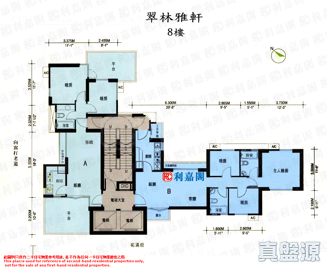 PARK HORIZON Low Floor Zone Ho Man Tin/Kings Park/Kowloon Tong/Yau Yat Tsuen