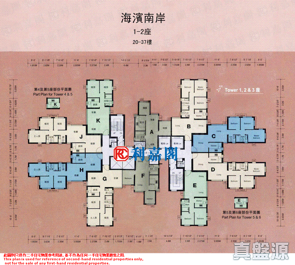 海滨南岸 1座 高层 C室 红磡/黄埔/海逸