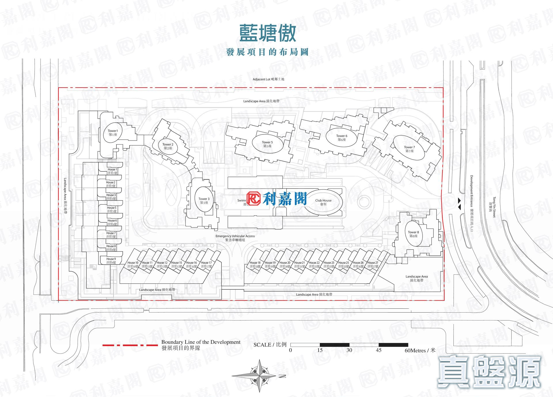 ALTO RESIDENCES CARPARK Tseung Kwan O