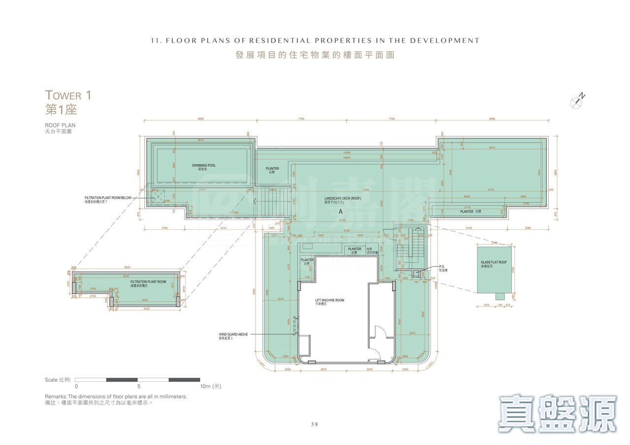 大學閣 1座 天台 天台