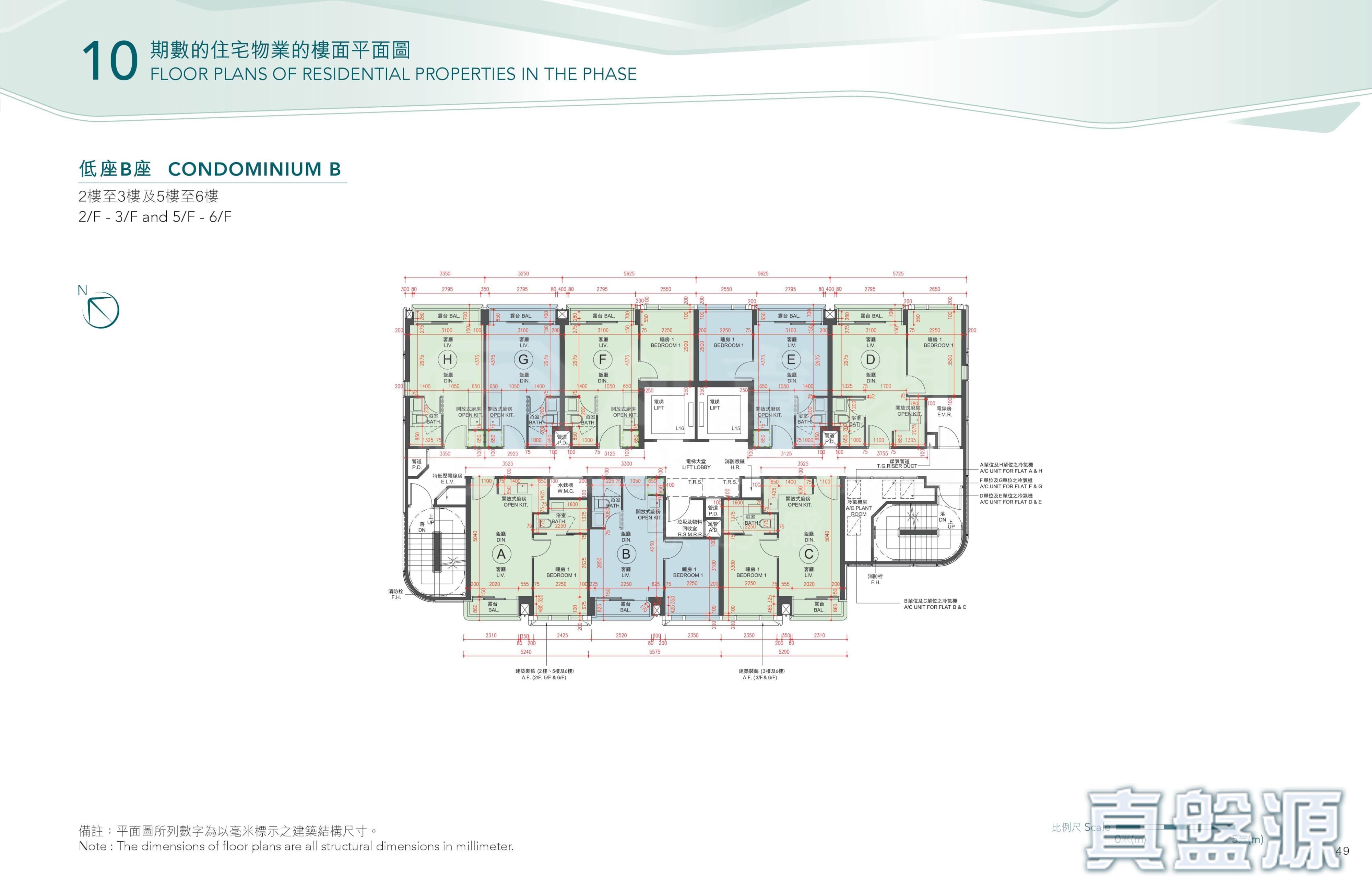 THE HENLEY PHASE 1 - Condominium B High Floor Zone To Kwa Wan/Kowloon City/Kai Tak/San Po Kong
