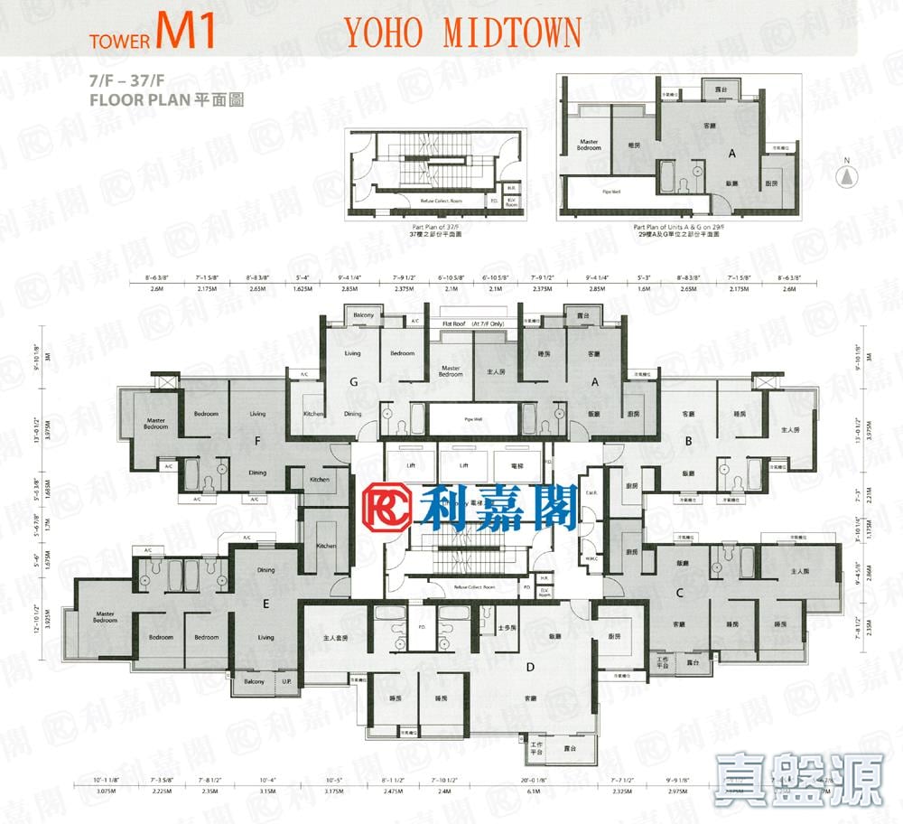 YOHO TOWN 2期 YOHO MIDTOWN 1座 高層 F室 元朗