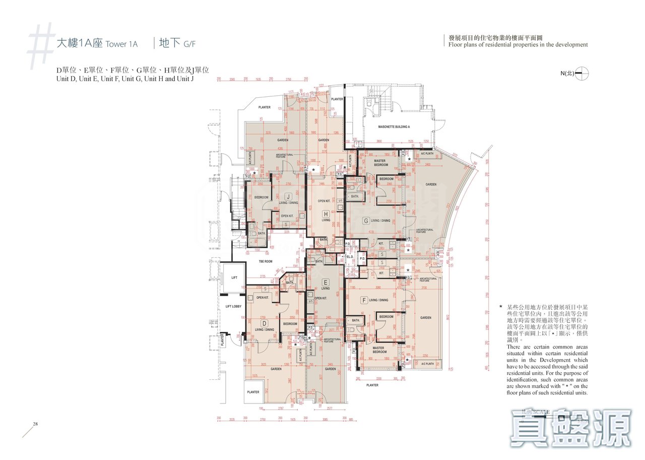 #LYOS 1A座 地下 D,  E,  F,  G,  H,  J單位 地下 D,E,  F,  G,  H,  J單位