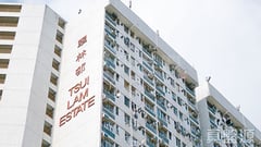 TSUI LAM ESTATE Choi Lam House (block 5) High Floor Zone Flat 11 Tseung Kwan O