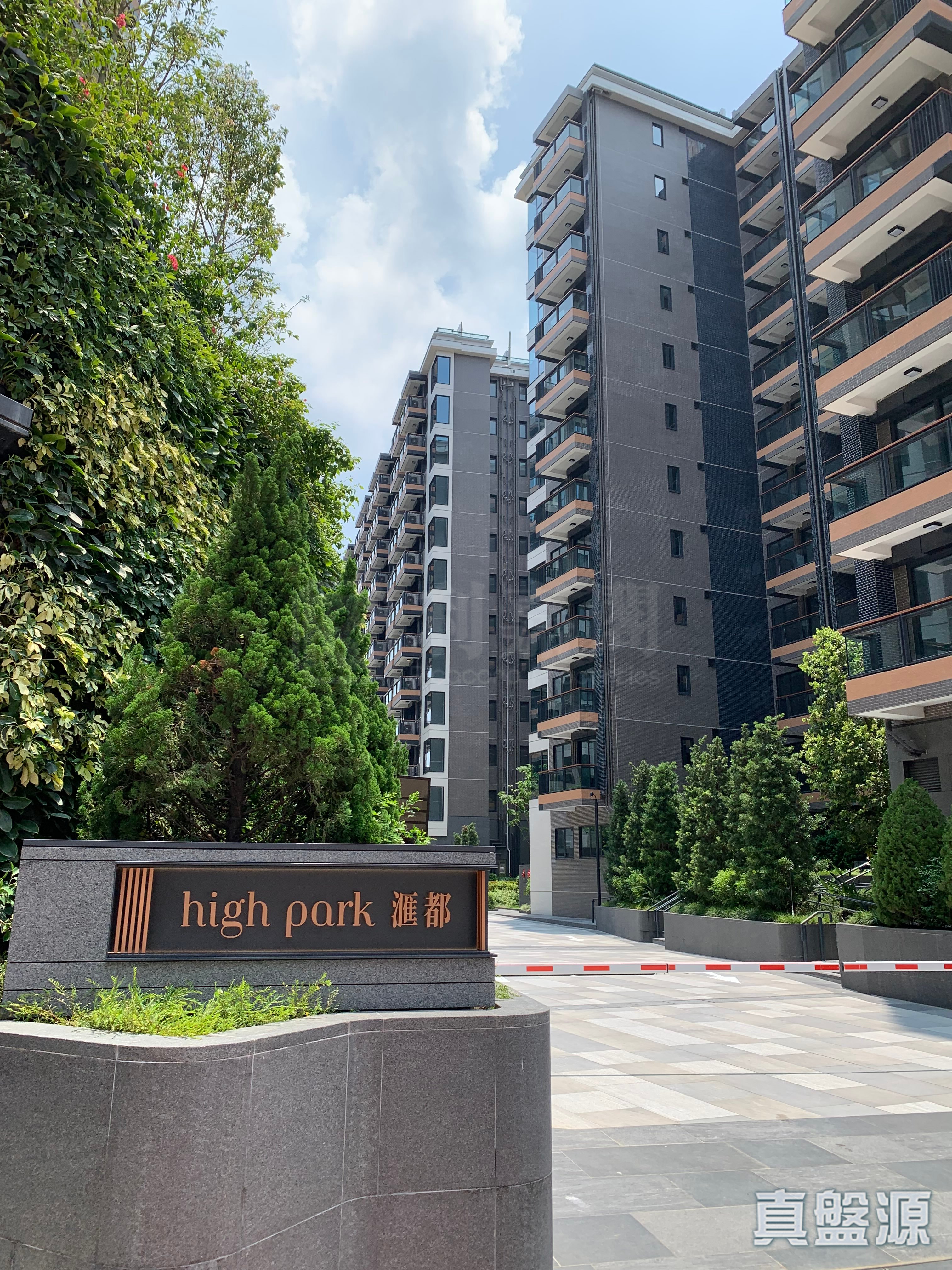 滙都 2期 滙都 II 5座 低层 元朗