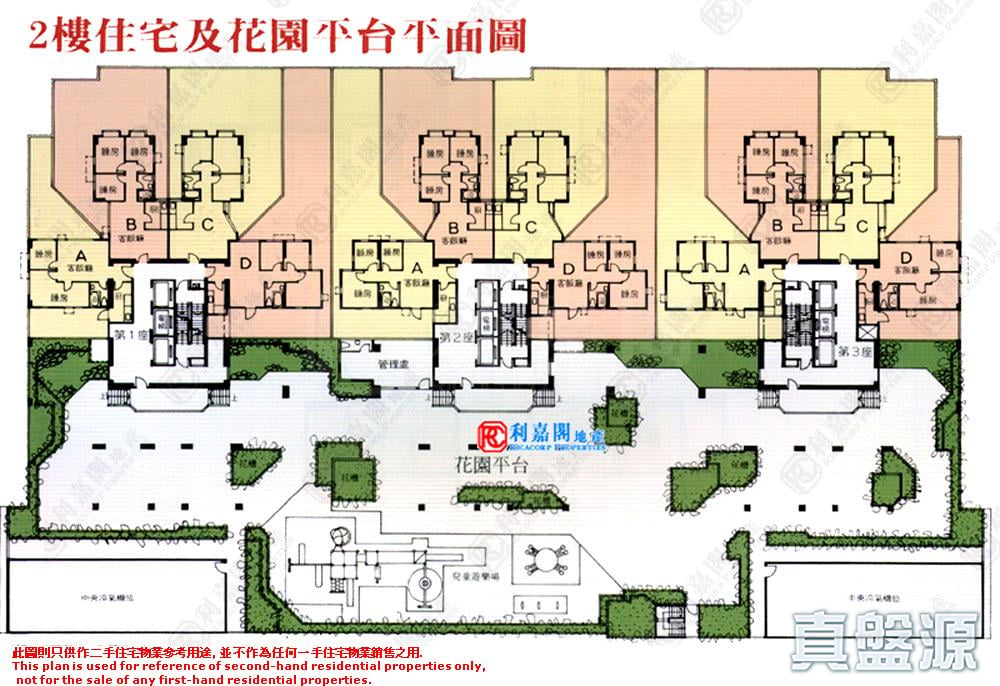 裕民中心 1座 高層 G室 觀塘/藍田/油塘