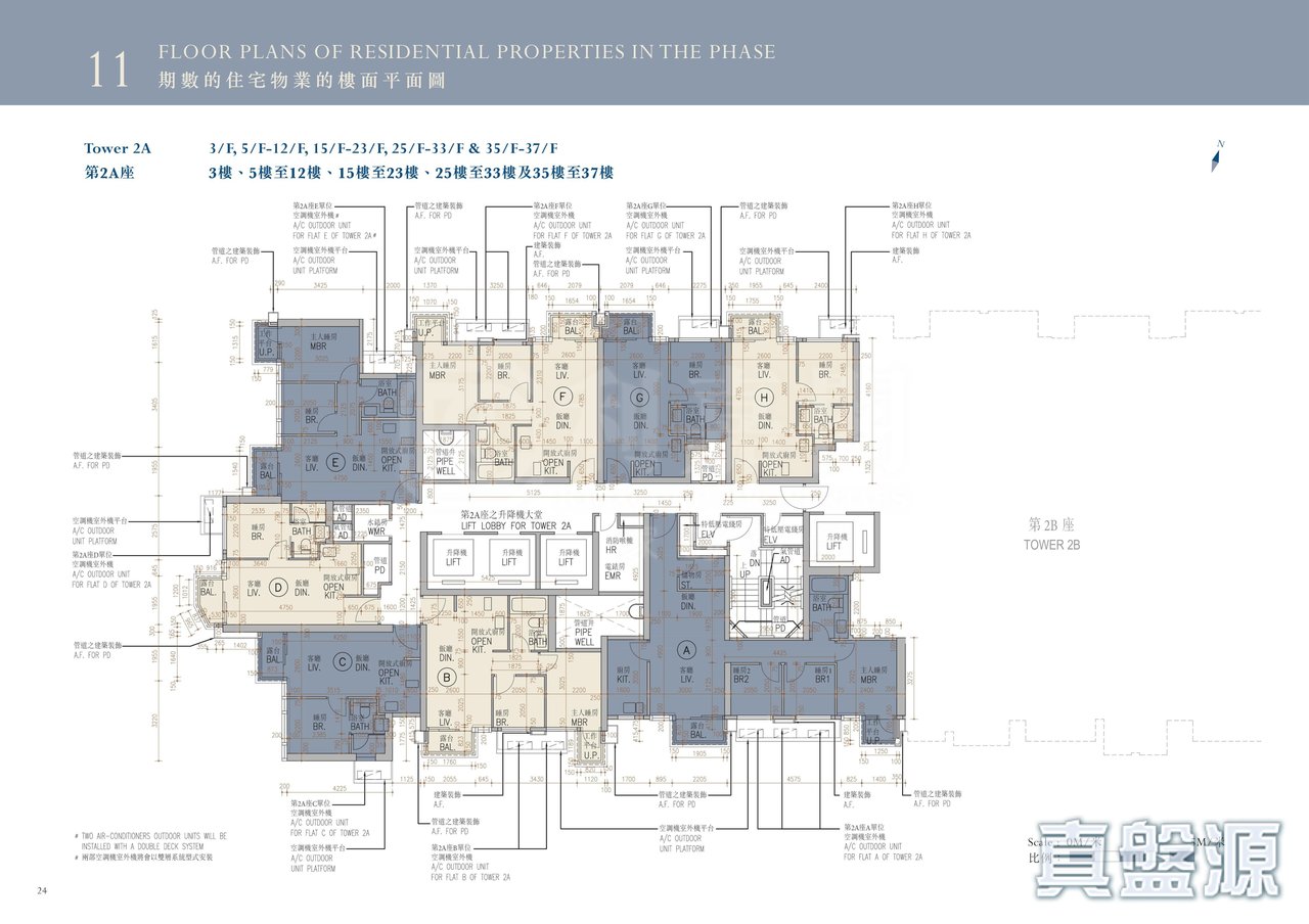 MONACO ONE 1期 2A座 3樓, 5-12樓, 15-23樓, 25-33樓, 35-37樓 3樓, 5-12樓, 15-23樓, 25-33樓, 35-37樓