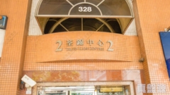 TSUEN KAM CENTRE Block 2 Very High Floor Zone Flat F Tsuen Wan