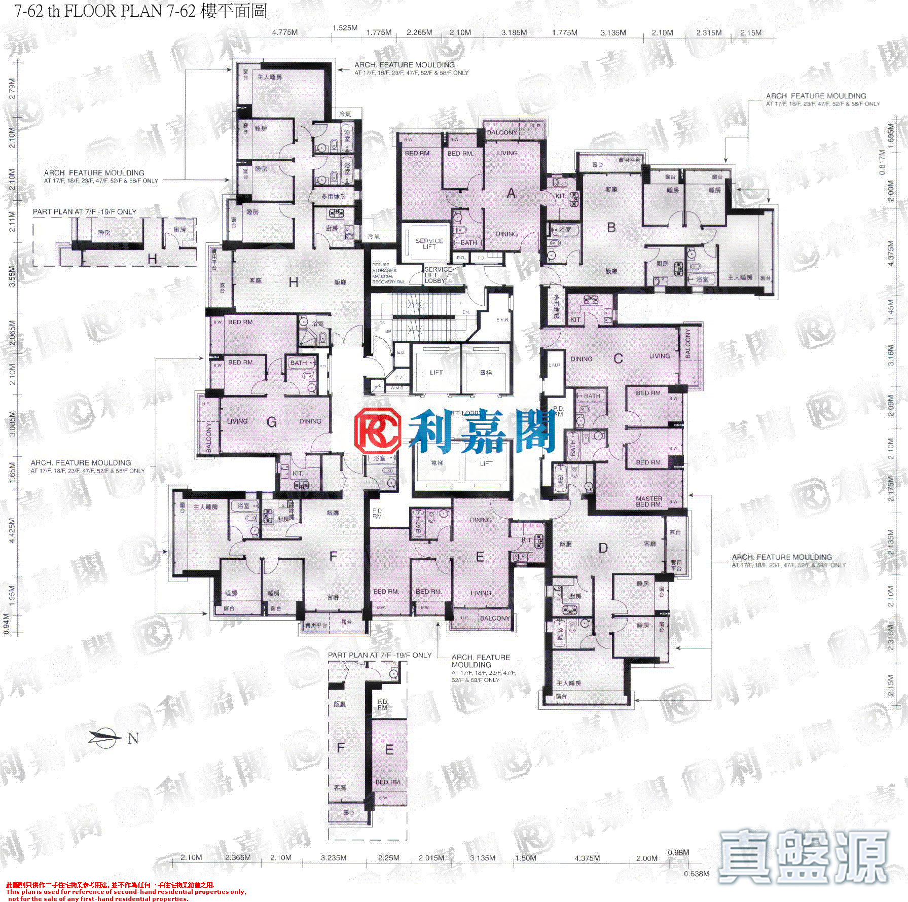 都会駅 1期 5座 高层 G室 将军澳