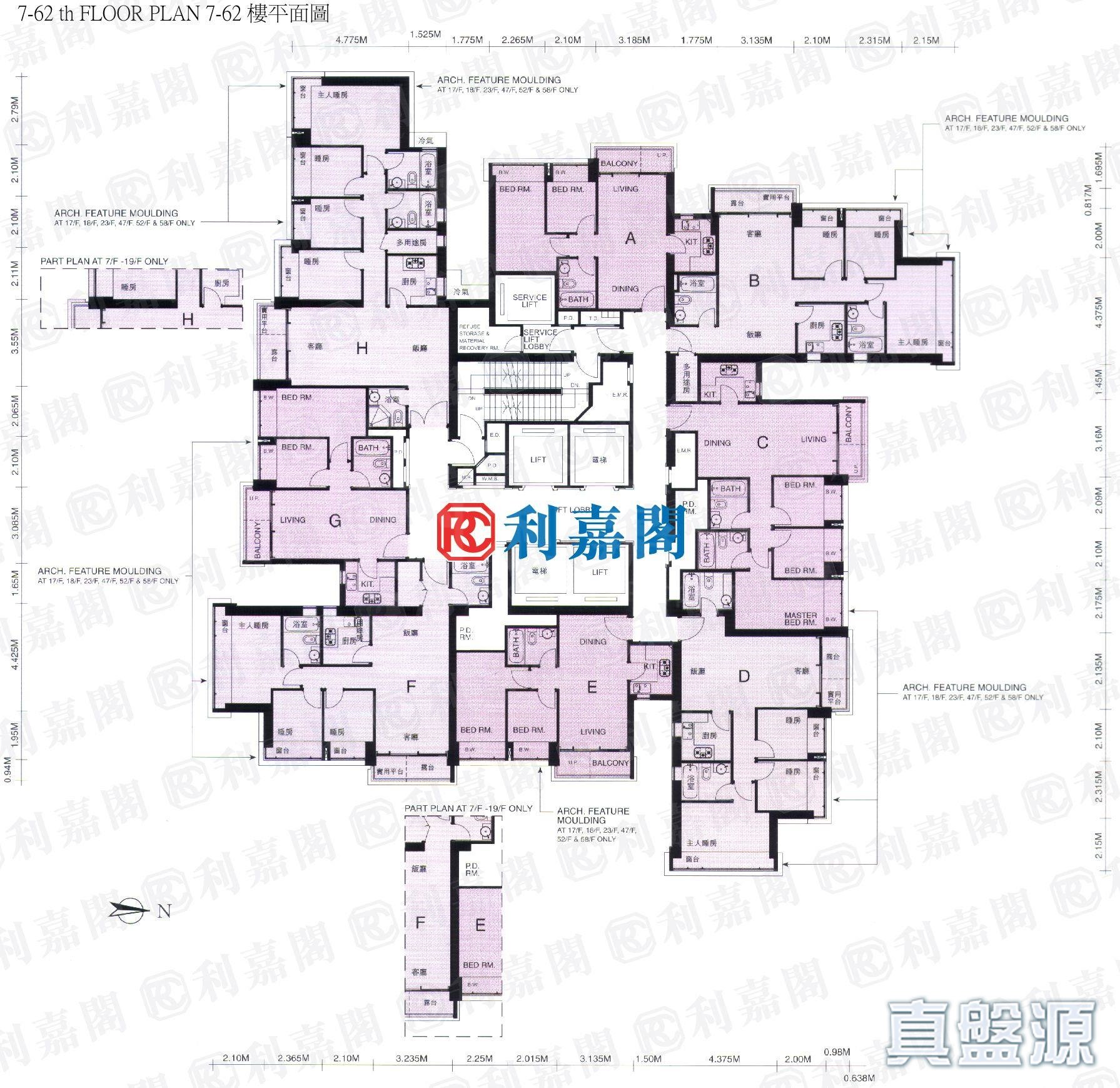 METRO TOWN PHASE 1 - Tower 5 Medium Floor Zone Flat G Tseung Kwan O